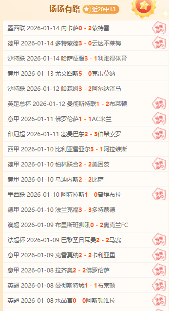 英超,仅曼联应允,美国巡回赛,188bet金宝博,188Bet,188bet金宝博官网,188bet金宝博体育官网,188bet金宝博体育下载,188bet金宝博APP