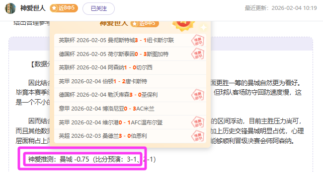 第十名分析,谈成绩下滑,速度,188bet金宝博,188Bet,188bet金宝博官网,188bet金宝博体育官网,188bet金宝博体育下载,188bet金宝博APP