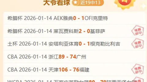 【NBA独家精选】雄鹿对步行者对决：5中4预测揭秘，不容错过的胜负关键！